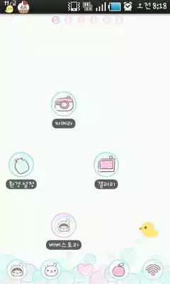Play BeBe Bubble Theme