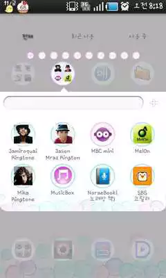 Play BeBe Bubble Theme