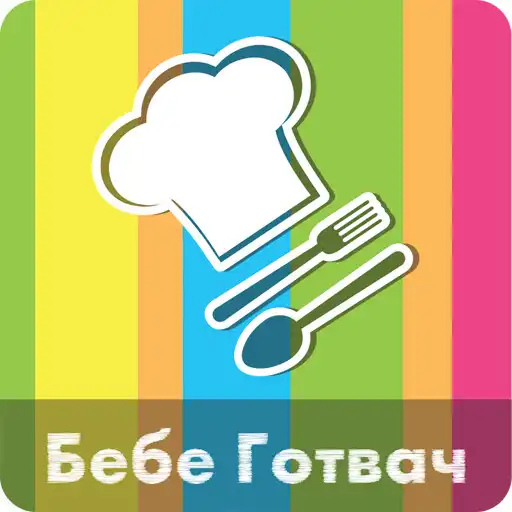 Play Бебе Готвач ( Bebe Gotvac ) APK