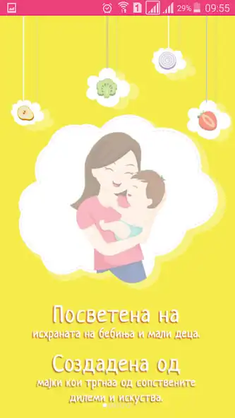 Play Бебе Готвач ( Bebe Gotvac ) and enjoy Бебе Готвач ( Bebe Gotvac ) with UptoPlay Play Бебе Готвач ( Bebe Gotvac ) and enjoy Бебе Готвач ( Bebe Gotvac ) with UptoPlay