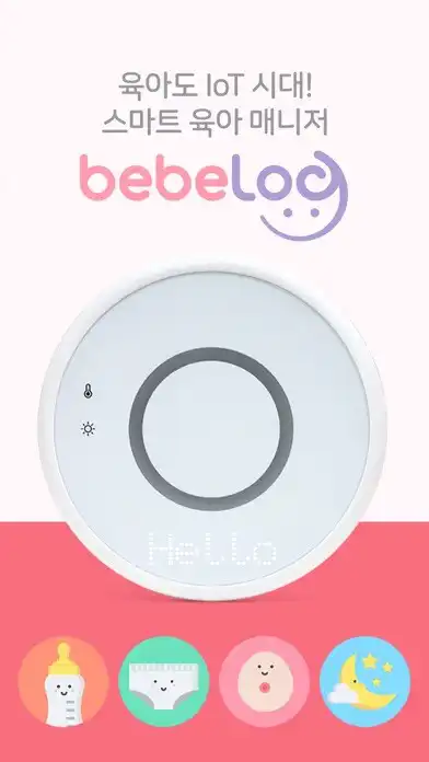 Play 베베로그(bebeLog) - 스마트한 육아의 시작  and enjoy 베베로그(bebeLog) - 스마트한 육아의 시작 with UptoPlay