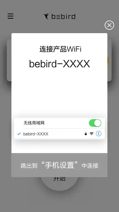 Play bebird Pro as an online game bebird Pro with UptoPlay