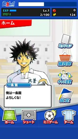 Play BEBLUES!/龍の挑戦  and enjoy BEBLUES!/龍の挑戦 with UptoPlay