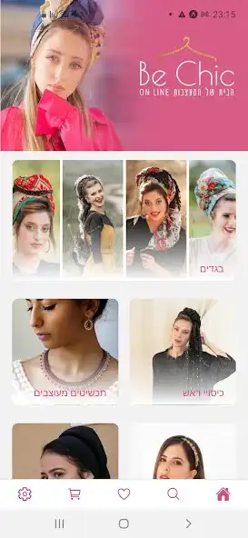 Play Be Chic - Modest Fashion and enjoy Be Chic - Modest Fashion with UptoPlay Play Be Chic - Modest Fashion and enjoy Be Chic - Modest Fashion with UptoPlay