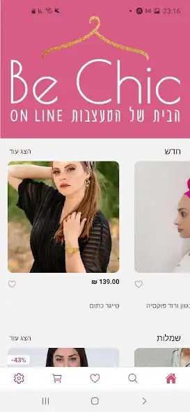 Play Be Chic - Modest Fashion as an online game online Be Chic - Modest Fashion with UptoPlay Play Be Chic - Modest Fashion as an online game Be Chic - Modest Fashion with UptoPlay