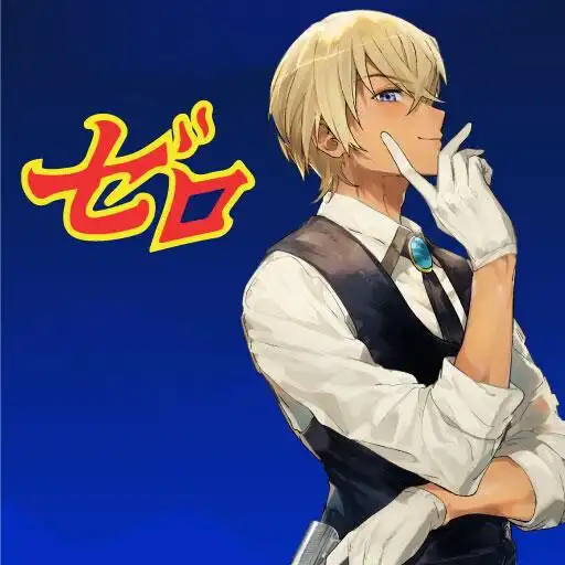 Play become zero APK