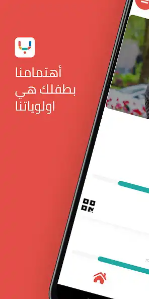 Play bedayaat  and enjoy bedayaat with UptoPlay