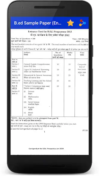 Play B.Ed Entrance Exam Preparation as an online game B.Ed Entrance Exam Preparation with UptoPlay