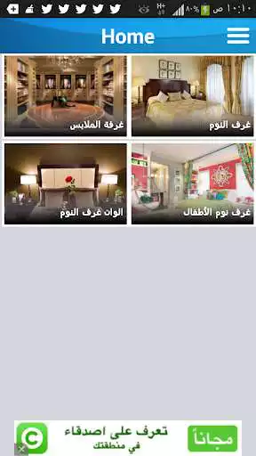 Play Bedrooms Design Ideas