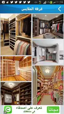 Play Bedrooms Design Ideas