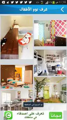 Play Bedrooms Design Ideas