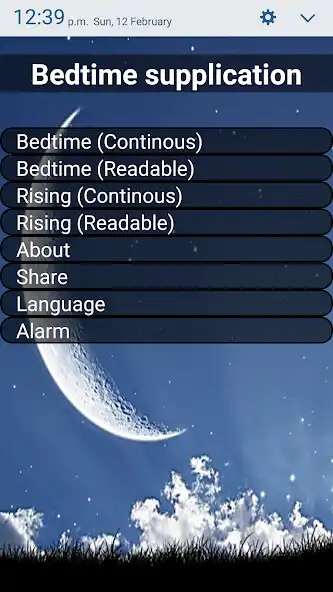 Play Bedtime supplication - MP3  and enjoy Bedtime supplication - MP3 with UptoPlay