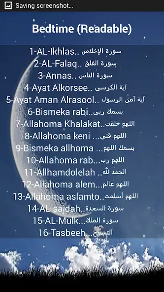 Play Bedtime supplication - MP3 as an online game Bedtime supplication - MP3 with UptoPlay