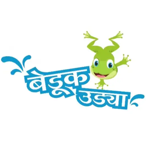 Play Beduk Udya APK