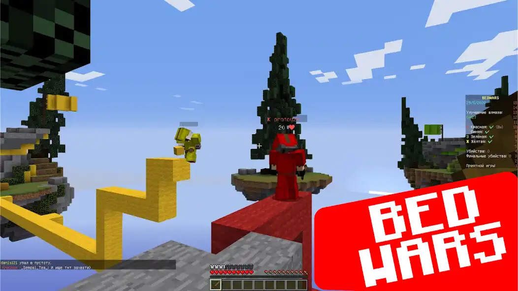 Play Bedwars battles for minecraft as an online game Bedwars battles for minecraft with UptoPlay