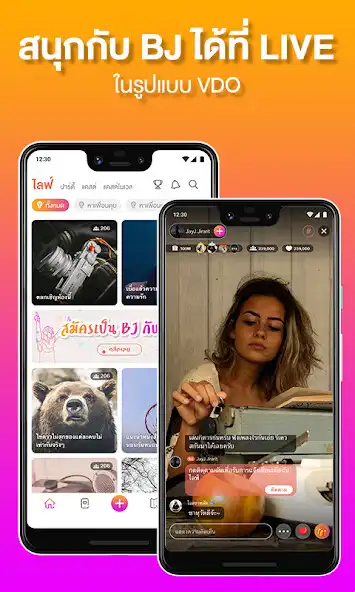Play Beeber  and enjoy Beeber with UptoPlay