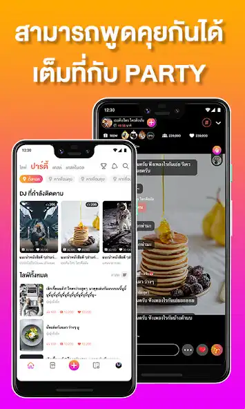 Play Beeber as an online game Beeber with UptoPlay