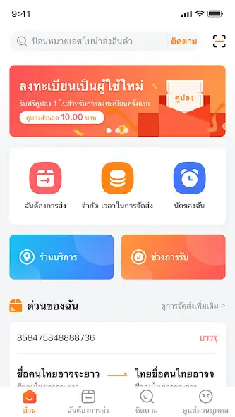 Play Bee Express as an online game Bee Express with UptoPlay