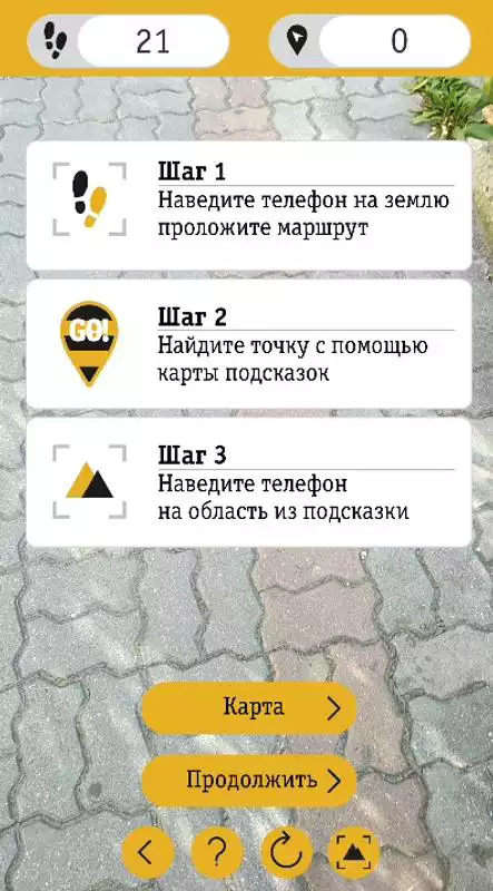 Play Beeline GO
