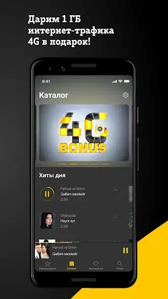 Play Beeline Music  Radio UZ  and enjoy Beeline Music  Radio UZ with UptoPlay