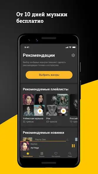 Play Beeline Music  Radio UZ as an online game Beeline Music  Radio UZ with UptoPlay