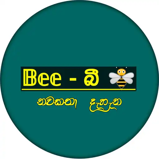 Play Bee Sinhala Novels APK