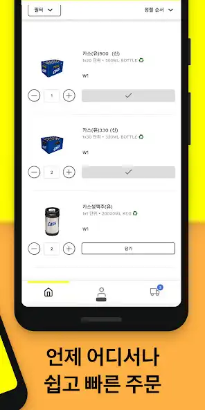 Play BEES Korea as an online game BEES Korea with UptoPlay