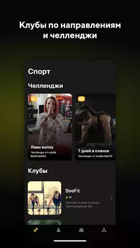 Play BeeSport  and enjoy BeeSport with UptoPlay