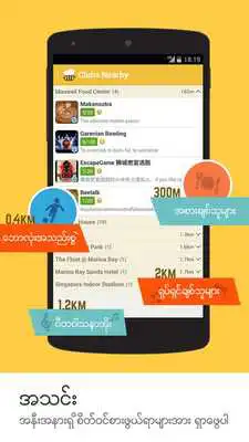 Play BeeTalk Play BeeTalk