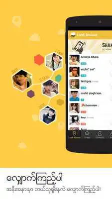 Play BeeTalk Play BeeTalk
