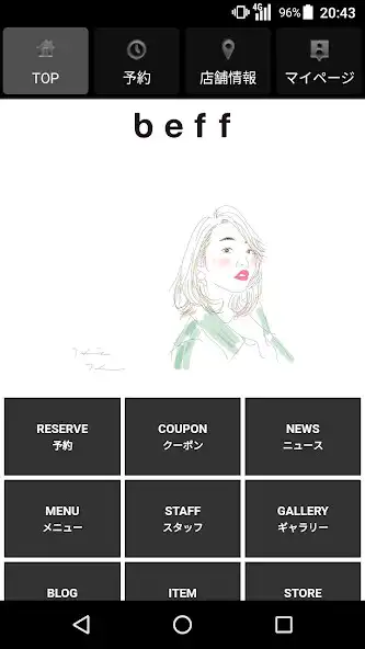 Play 美容室・ヘアサロン beff（ベフ）公式アプリ  and enjoy 美容室・ヘアサロン beff（ベフ）公式アプリ with UptoPlay