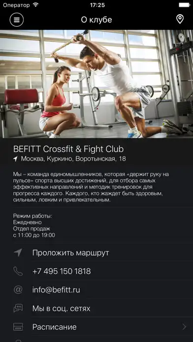 Play BEFITT as an online game BEFITT with UptoPlay