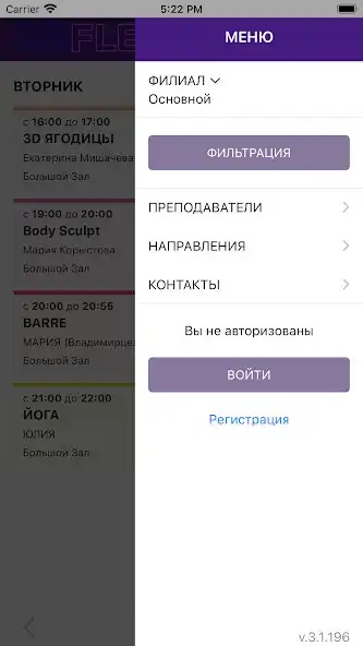 Play Beflex studio as an online game Beflex studio with UptoPlay