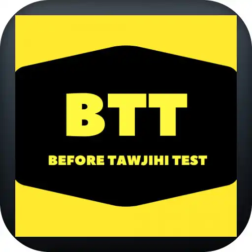 Play Before tawjihi Test APK Play Before tawjihi Test APK