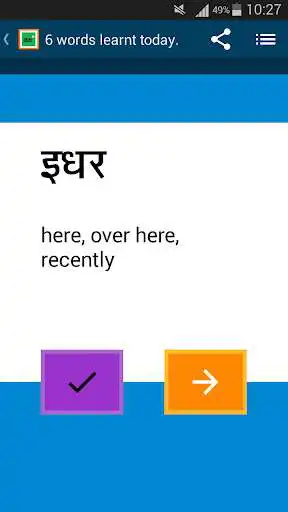 Play Beginner Hindi  and enjoy Beginner Hindi with UptoPlay