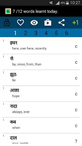 Play Beginner Hindi as an online game Beginner Hindi with UptoPlay