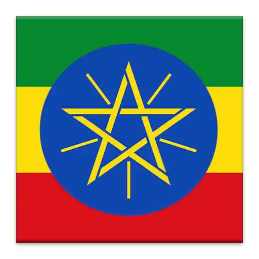 Play Beginner Oromo APK Play Beginner Oromo APK