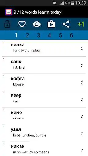 Play Beginner Russian as an online game online Beginner Russian with UptoPlay com.shex.beginnerrussian Play Beginner Russian as an online game Beginner Russian with UptoPlay