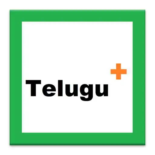 Play Beginner Telugu APK Play Beginner Telugu APK