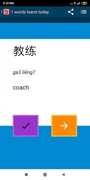 Play Beginner Teochew 2  and enjoy Beginner Teochew 2 with UptoPlay