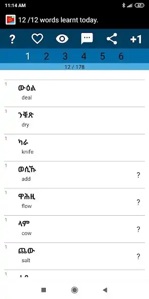 Play Beginner Tigrinya  and enjoy Beginner Tigrinya with UptoPlay