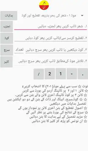 Play Behar Numa and enjoy Behar Numa with UptoPlay Play Behar Numa and enjoy Behar Numa with UptoPlay