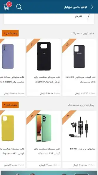 Play behfee  and enjoy behfee with UptoPlay