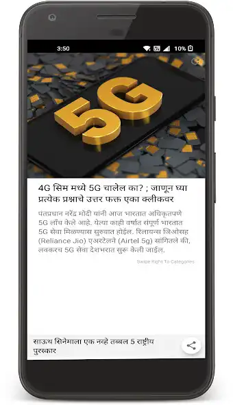Play Behind The News  and enjoy Behind The News with UptoPlay