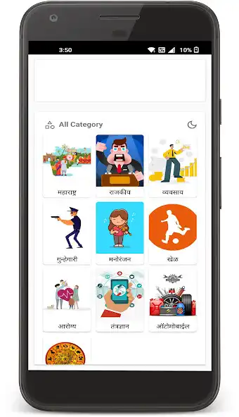Play Behind The News as an online game Behind The News with UptoPlay