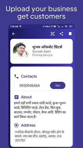 Play Behror Business - Search nearby shops and services as an online game Behror Business - Search nearby shops and services with UptoPlay