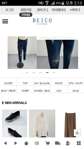 Play 베이코 - beico and enjoy 베이코 - beico with UptoPlay Play 베이코 - beico and enjoy 베이코 - beico with UptoPlay