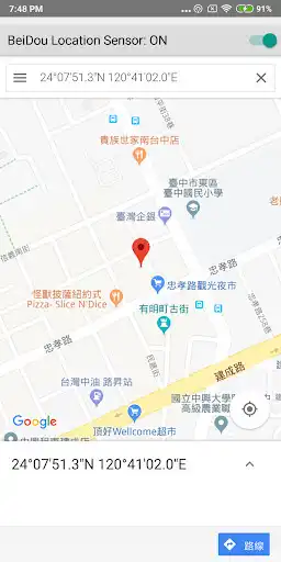 Play BeiDou satellite coordinates and enjoy BeiDou satellite coordinates with UptoPlay Play BeiDou satellite coordinates and enjoy BeiDou satellite coordinates with UptoPlay