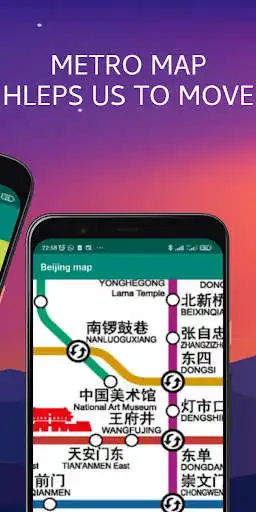 Play Beijing Map Play Beijing Map