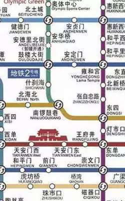 Play Beijing Subway Map
